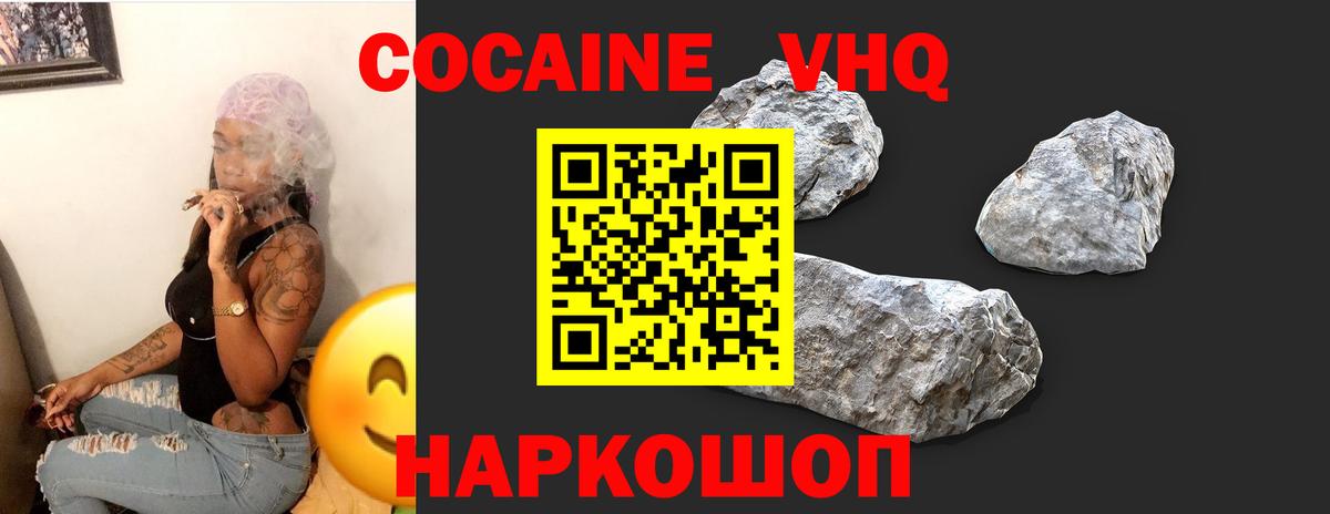 COCAIN Эквадор Лабытнанги