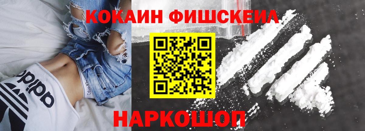 КОКАИН Боливия  КОКАИН Колумбийский  КОКАИН  Лабытнанги  Вход с VPN 