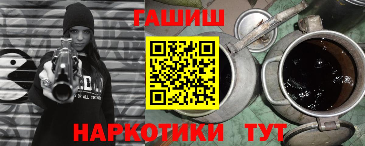 Гашиш Изолятор  Гашиш хэш  Вход с VPN  Лабытнанги 