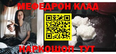 прущий лед Кинель