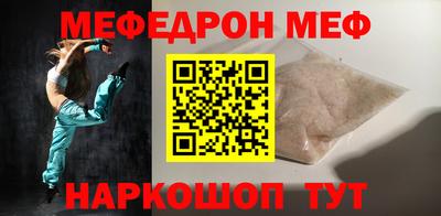 прущий лед Кинель