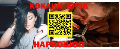 прущий лед Кинель