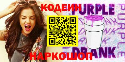 прущий лед Кинель