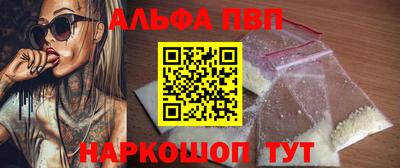 прущий лед Кинель