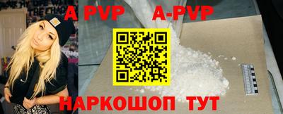 прущий лед Кинель