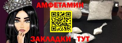 прущий лед Кинель
