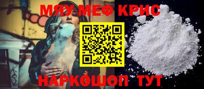 прущий лед Кинель