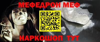 прущий лед Кинель