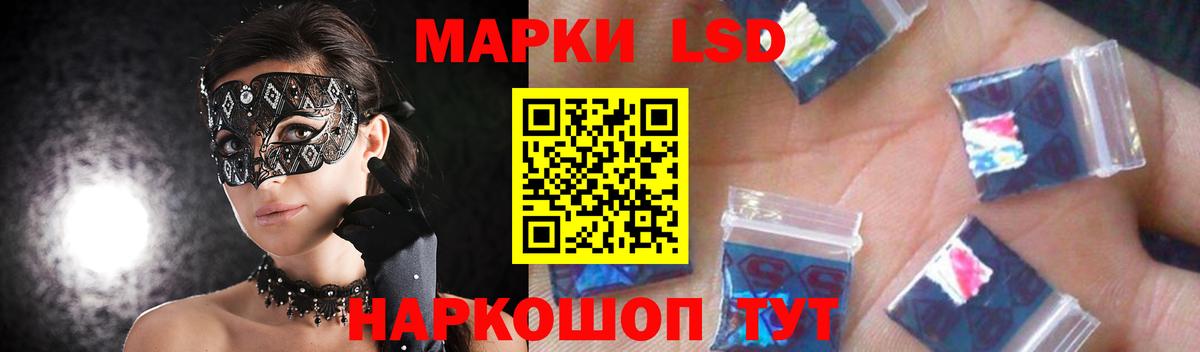 Лабытнанги  Лсд 25 экстази кислота  Вход с VPN 