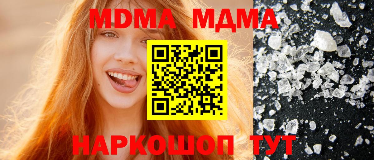 МАРИХУАНА Лабытнанги