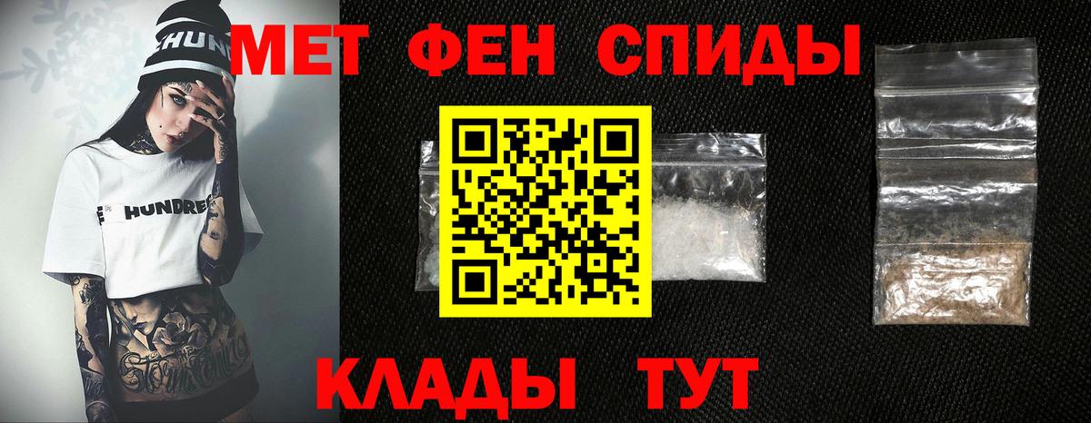 Первитин пудра  Первитин пудра  Вход с VPN  Лабытнанги 