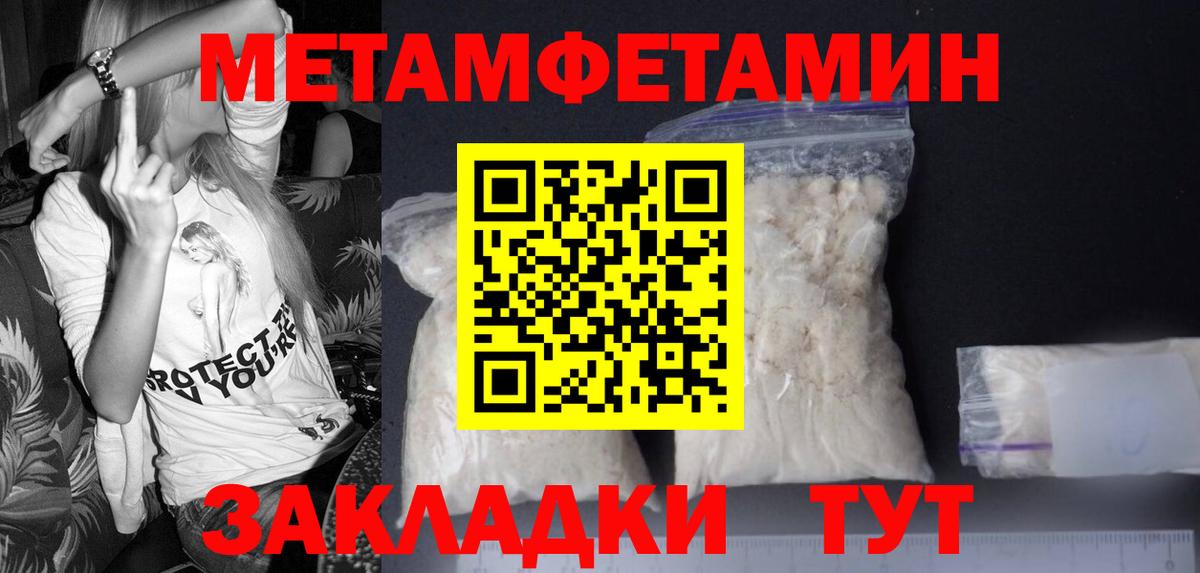 ГАШ  Вход с VPN  ГЕРОИН  A PVP СК кристаллы  Лабытнанги  МДМА  Канабис  Гашиш  Мефедрон кристаллы 
