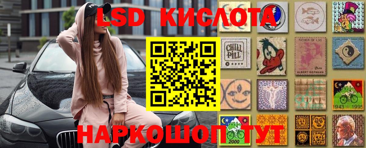 Лабытнанги  Марки 25I-NBOMe 1,5мг  Вход с VPN  Марки 25I-NBOMe 1,5мг 