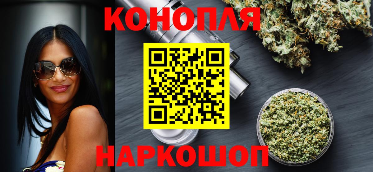 Шишки марихуана марихуана  Каннабис сатива  Вход с VPN  Лабытнанги  МАРИХУАНА White Widow 